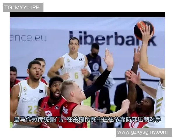 马拉加主场迎战皇马双方争夺西甲积分榜关键战役